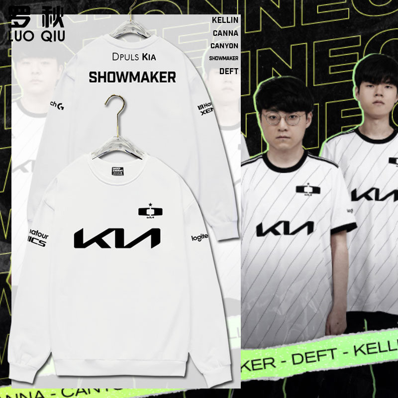 DK战队服S13全球总决赛圆领卫衣