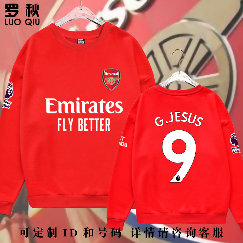 阿森纳队服枪手圆领卫衣
