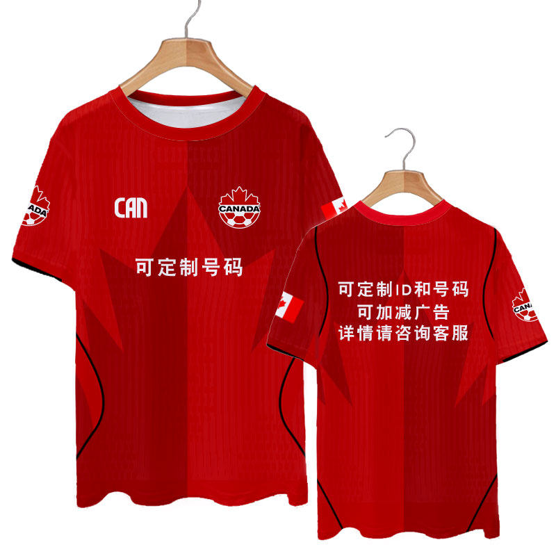 Canadian team uniforms for the 2026 World Cup, player version football clothes, quick-drying short-sleeved T-shirts for men and women, ice silk half-sleeved shirts thumbnail 8