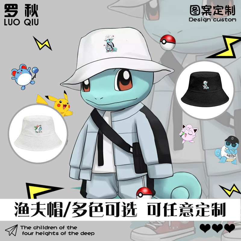 精灵宝可梦联名妙蛙种子杰尼龟神奇宝贝动漫渔夫帽男女学生盆帽子