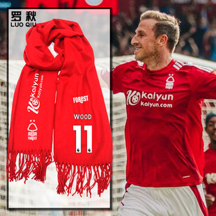 24-25诺丁汉森林队服怀特伍德足球迷围巾男女加油助威围脖披肩