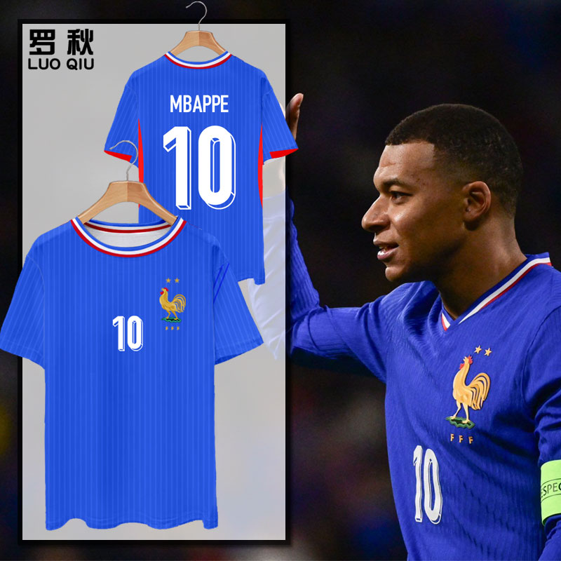 2024欧洲杯法国队足球迷速干t恤