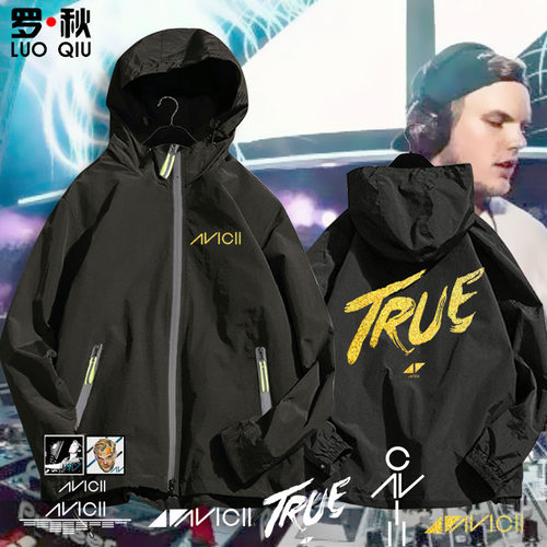 电音avicii艾维奇ains连帽外套