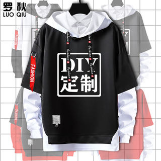 DIY可定制印字同学聚会公司团体LOGO标志连帽卫衣服男女外套帽衫