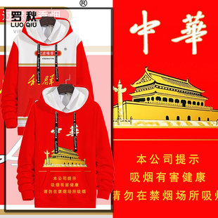 中华烟盒红塔山黄鹤楼利群玉溪连帽卫衣套头男女创意趣味带帽外套