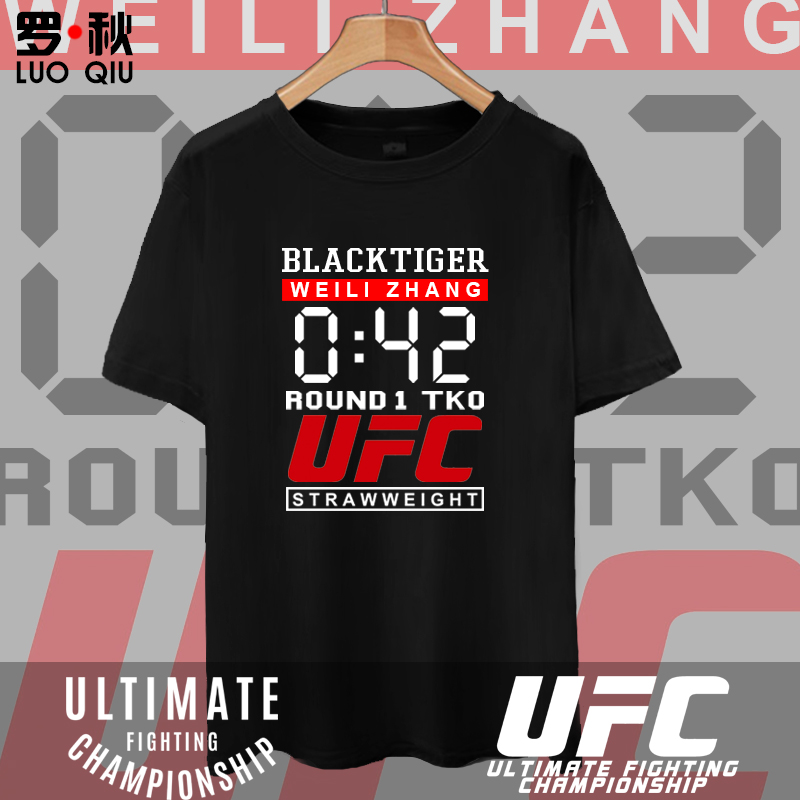 ko张伟丽拳击短袖t恤衫ufc同款