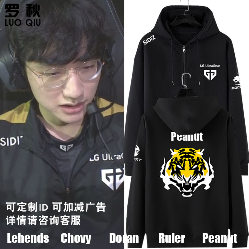 Gen.G战队服S12总决赛开衫卫衣