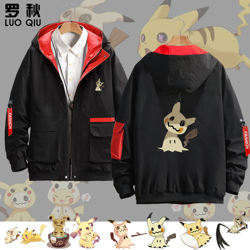 谜拟q迷你丘精灵宝可如梦皮卡丘联名连帽卫衣男女外套帽衫上衣服_虎窝淘