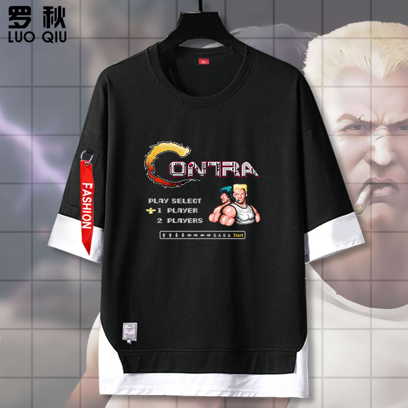 魂斗罗短袖t恤衫男士FC红白机怀旧复古游戏假两件五分袖宽松中袖