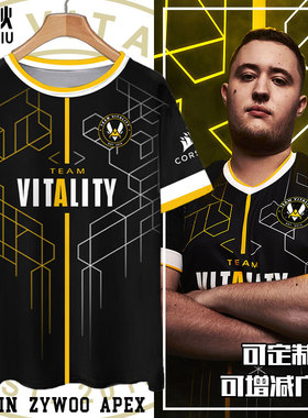 vitality战队队服CSGO电竞ZYWOO载物同款速干短袖t恤衫男女比赛服