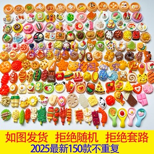 仿真食玩diy材料配件树脂迷你食物饮料小酒瓶儿童过家家玩具模型