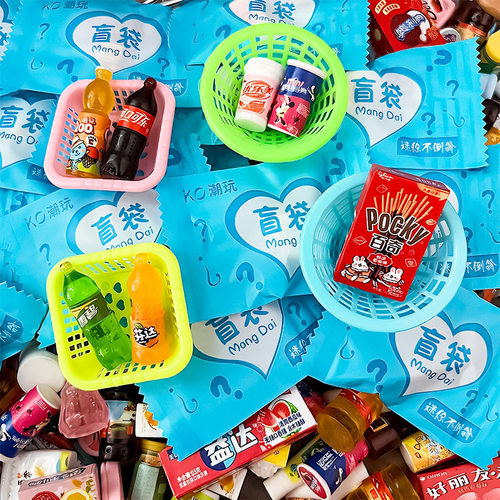 新款盲袋仿真超市食物过家家玩具