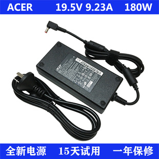 N17C1N20C1充电器19.5V9.23A电源适配器 原装 acer宏基笔记本G900