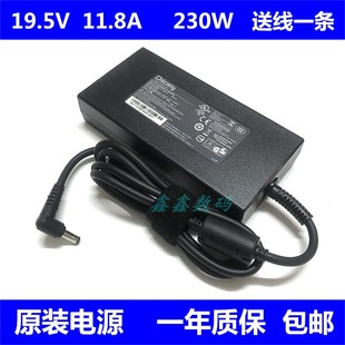 Chicony神舟战神TX8 DA7P充电源适配器19.5V11.8A230W ZX9 CU5A