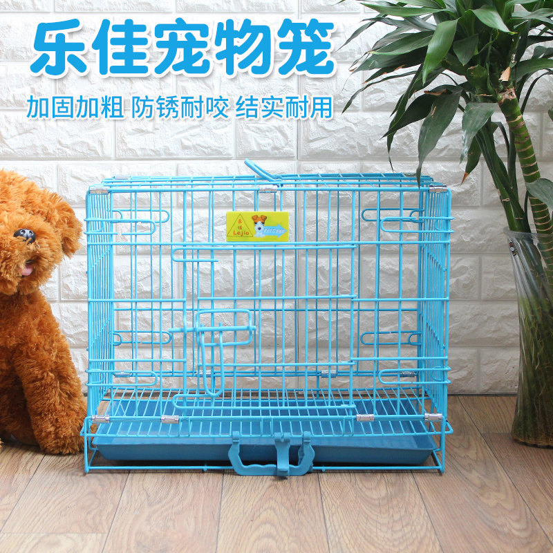 加粗折叠乐佳狗笼 泰迪狗厕所室狗笼子