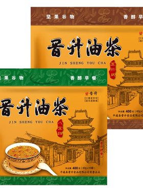 老字号八宝甜400g特产晋升油茶