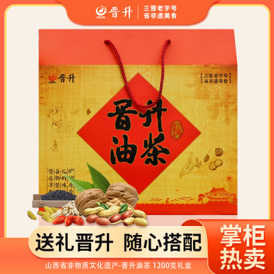 礼盒装三包装送人晋升