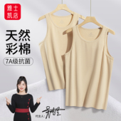 1件装 运动男款 男士 背心夏季 透气彩棉无染色7A抗菌薄款 无袖 T恤