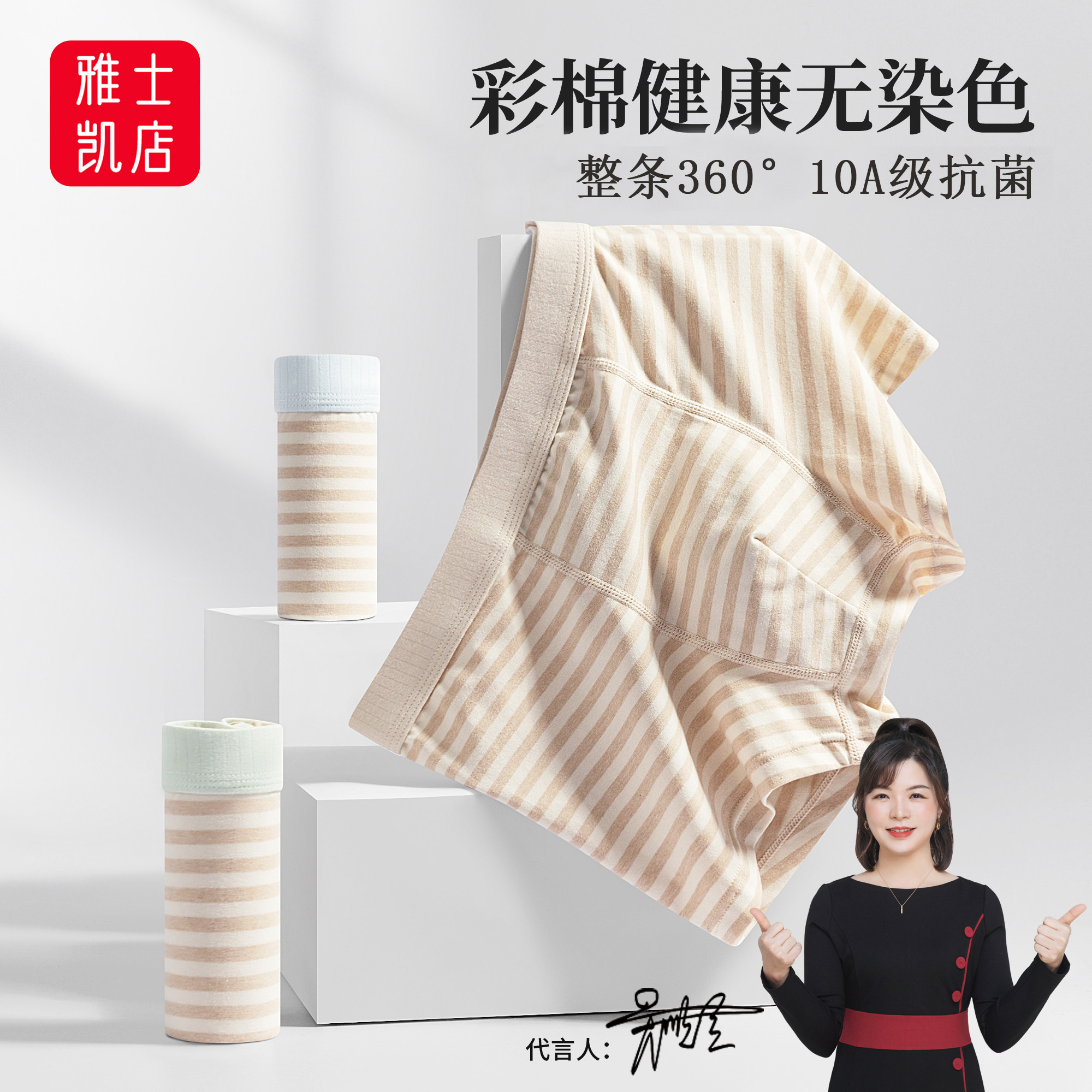 男士内裤男生彩棉抑菌四角裤头透气纯棉男款式大码宽松平角短裤衩,女士内衣/男士内衣/家居服,男平角内裤,淘宝优惠券,粉丝福利购,淘宝优惠卷