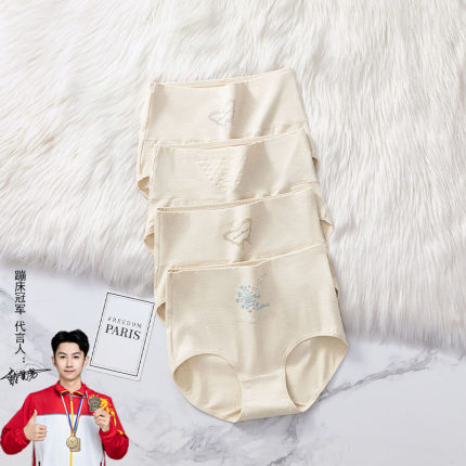 内裤女士彩棉7A抗菌100%全棉高腰收腹大码透气彩棉三角裤2023新款