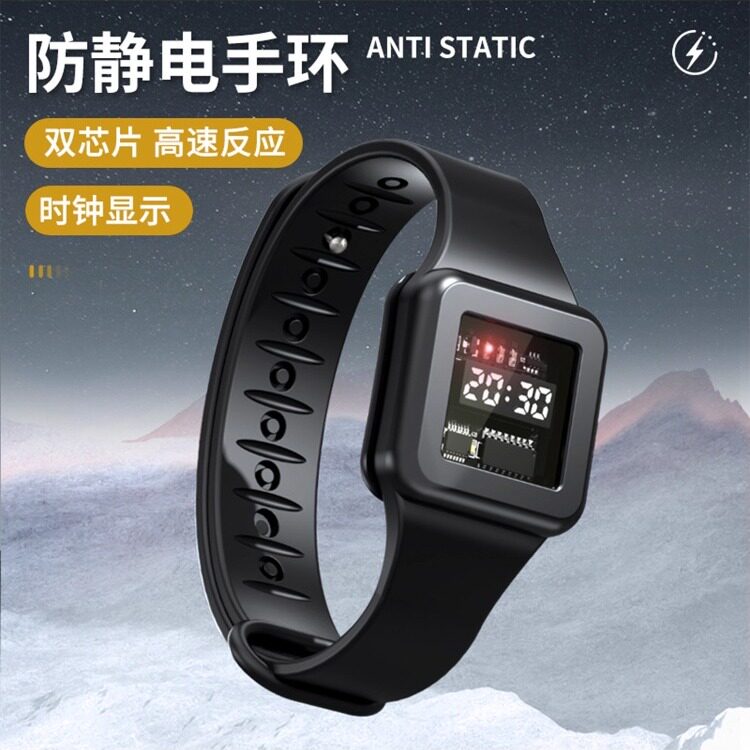 2025男女防静电手环冬季人体静电消除器释放器抗静电去除静电神器