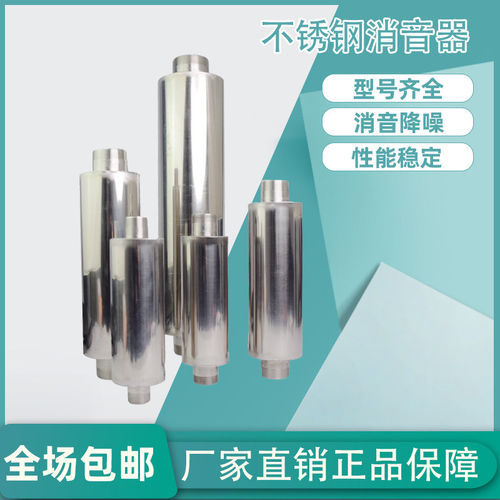 环海消音器漩涡真空泵降噪鼓风机
