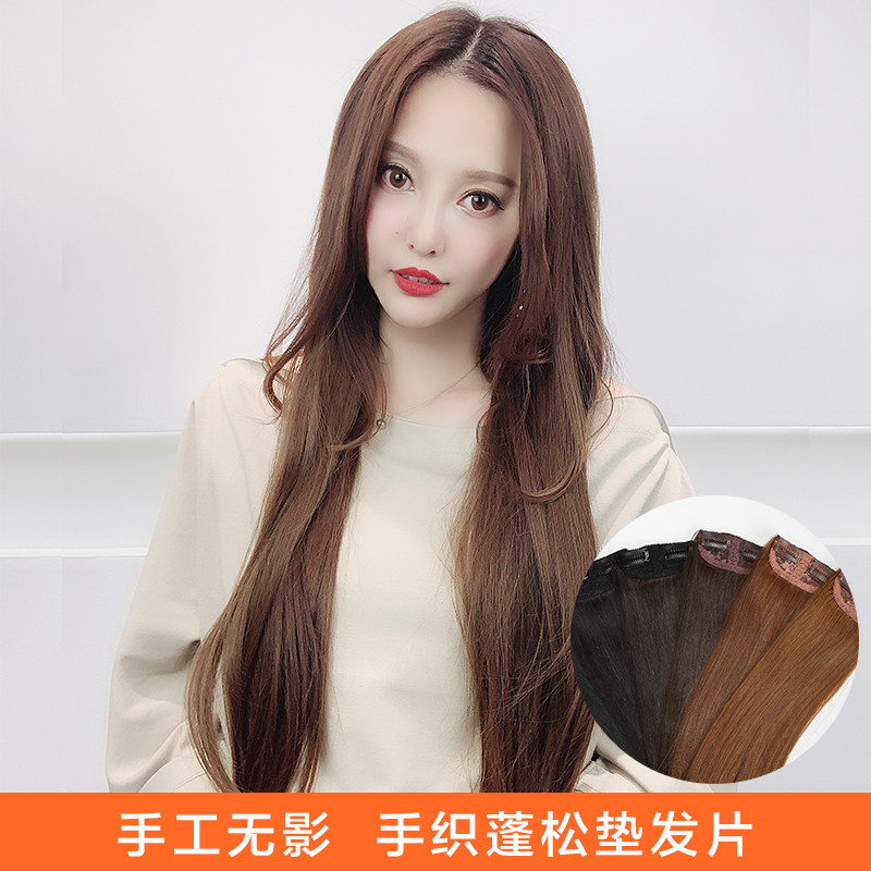 真发3卡手工无影假发片女隐形接发片蓬松自然头发增发量补发片