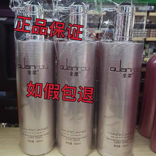 Loeb全柔毛鳞片去屑控油修护补水洗发乳修护精华霜持久留香酸性女