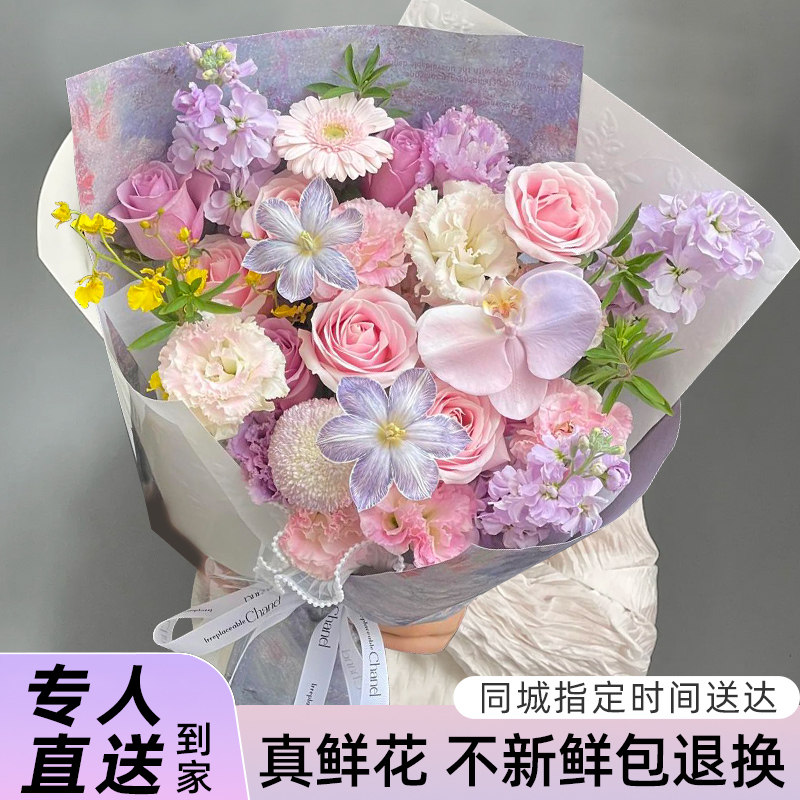 紫色花束绣球玫瑰花生日鲜花速递全国同城深圳北京上海广州花店