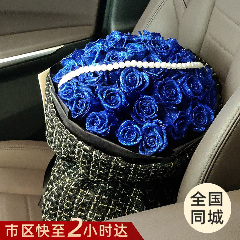 鲜花蓝色妖姬花束蓝玫瑰全国同城配送上海北京杭州广州速递真花店