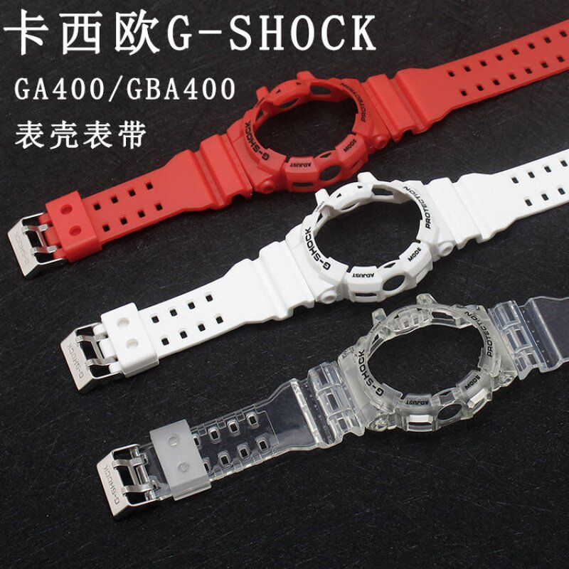 代用卡西欧g-shock配件ga400/gba-400替换原装树脂硅胶表带手表壳
