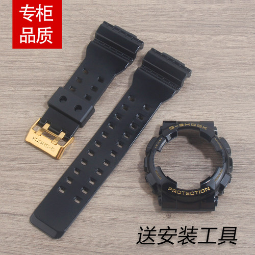 代用卡西欧g-shock黑金GA-110GB 120替换原装树脂硅胶表带手表壳