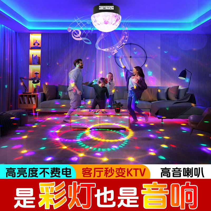 生日礼物儿童节日送男生女生朋友家人同事高级K歌蓝牙音响氛围灯