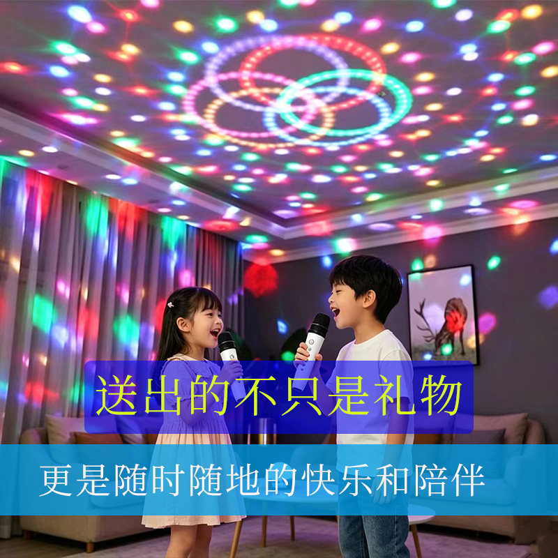 生日礼物儿童节日送男生女生朋友家人同事高级K歌蓝牙音响氛围灯