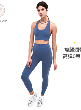 Fit2Studio｜Splits59美国小众高腰吸湿排汗柔软亲肤运动紧身裤