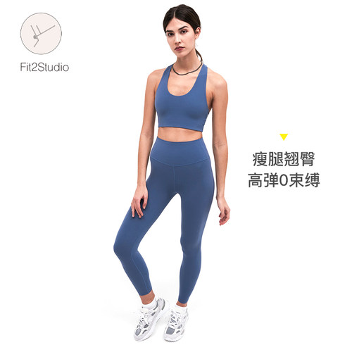 Fit2Studio｜Splits59美国小众高腰吸湿排汗柔软亲肤运动紧身裤