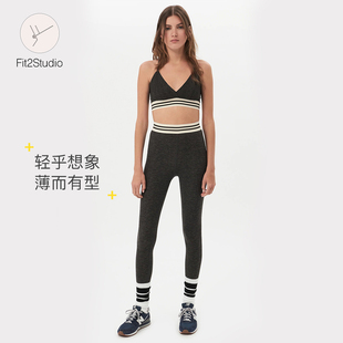 Fit2Studio现货正品 Splits59无钢圈三角杯柔软轻薄透气运动内