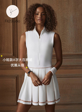 Fit2Studio正品现货｜Varley夏季丝滑轻薄小立领连体运动网球裙