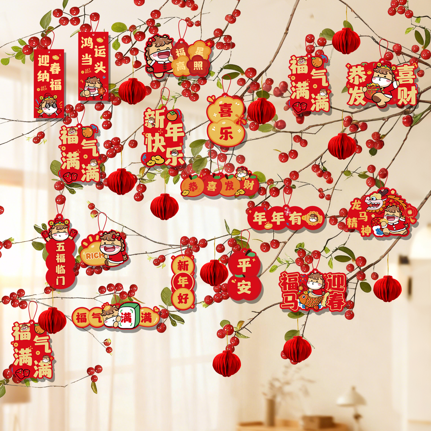 港苏新年元旦盆景小挂饰