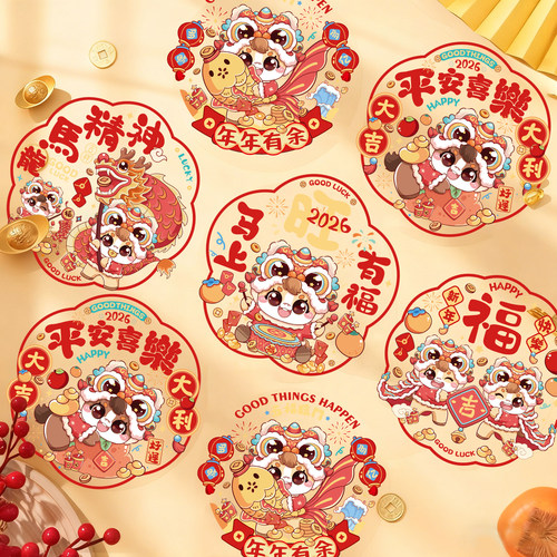 港苏马年新款玻璃窗贴