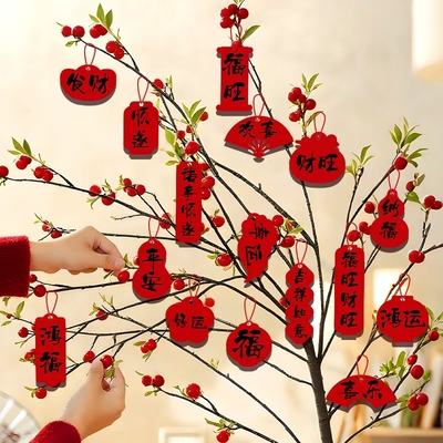 港苏新年盆景装饰树上小挂件