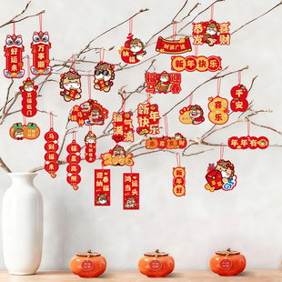 2026马年新年绿植发财树装饰品过年福字盆景挂件春节客厅氛围布置