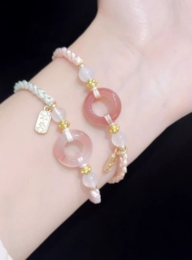 新中式民族国风手绳粉色桃之夭夭手绳平安扣手链闺蜜二人编织