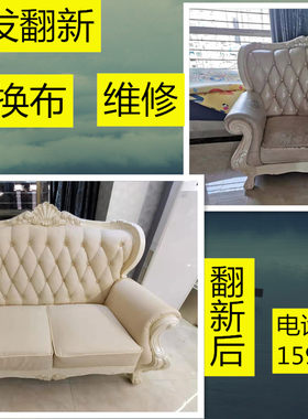 深圳真皮办公定做沙发