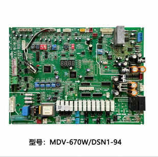 适用美 MDV 中央空调电脑板17127000000017主控 940 670W DSN1