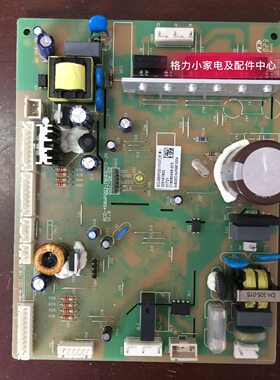 适用格力晶弘冰箱主板BCD-458WPQG2变频主板一体板325161802