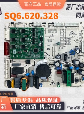 全新原装冰箱主板Q400WQKVEA匹配压缩机VMH1111Y）/SQ6.620.328