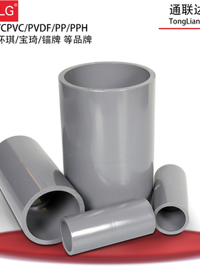 SLG立胜日标英制 灰色PVC给水管配件 UPVC直通 直接 内径22-114mm