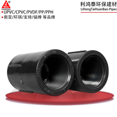 三厘SANKINGPVC双内丝直接