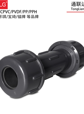 SLG立胜JIS 深灰色UPVC给水管快速接头 22 26 32 38 48 60 89 114